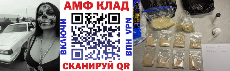 Амфетамин Premium  Заозёрный 