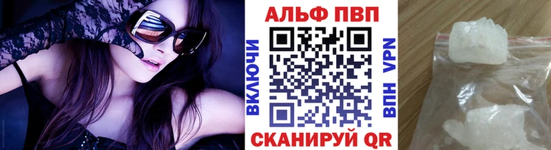 omg рабочий сайт  Заозёрный  Alpha-PVP СК КРИС  где можно купить  