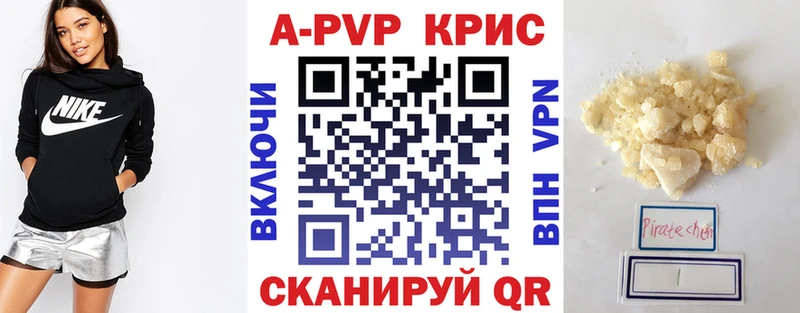 Альфа ПВП СК КРИС Заозёрный