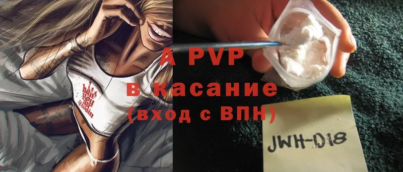 Alpha PVP СК  omg   Заозёрный 