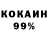 Амфетамин 97% D Charger
