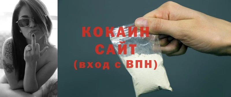 OMG ТОР  Заозёрный  это телеграм  Cocaine 97% 