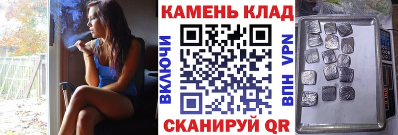 ГАШ убойный цена наркотик Заозёрный