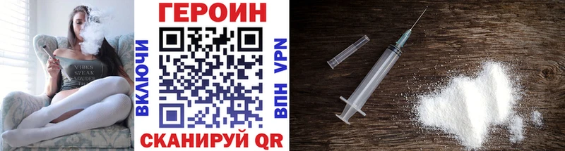 цена   Заозёрный  ГЕРОИН герыч 