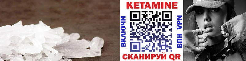hydra   Заозёрный  Кетамин VHQ  darknet официальный сайт  как найти закладки 