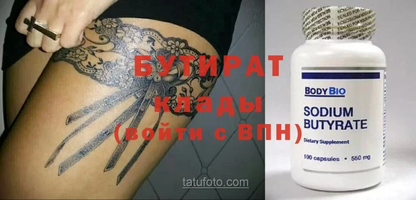 шишки Михайловка