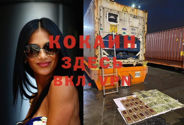 амф Михайловск