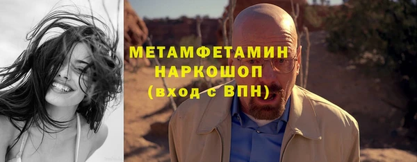 стаф Ахтубинск