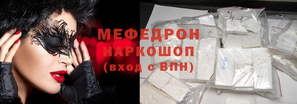 MDMA Premium VHQ Волосово