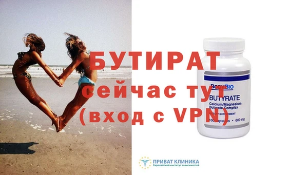 соль ск Михайлов