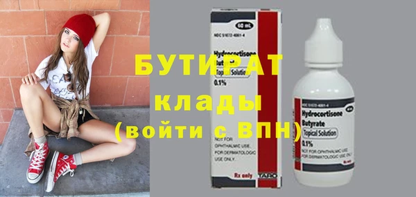 амф Михайловск