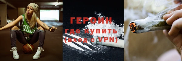 тгк Медногорск