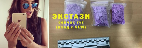 амф Михайловск