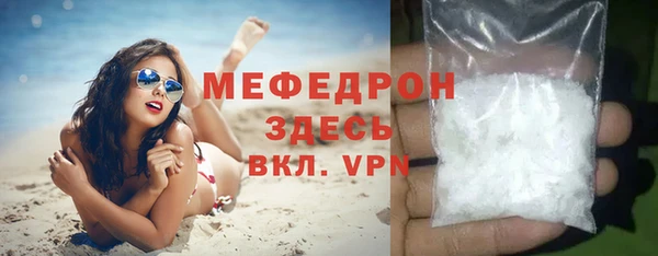 МДМА Анжеро-Судженск