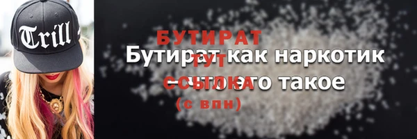 тгк Медногорск