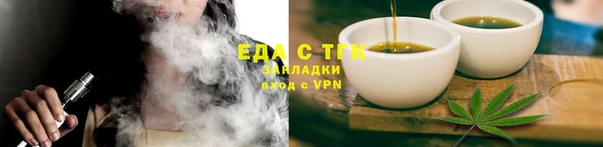 амфетамин Медвежьегорск