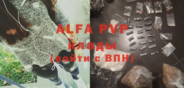 шишки Михайловка