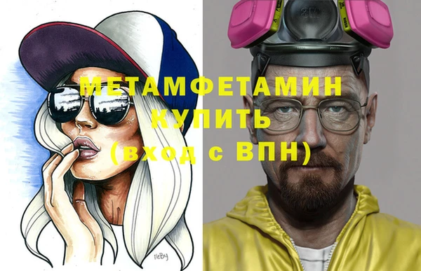 соль ск Михайлов