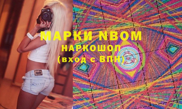 соль ск Михайлов