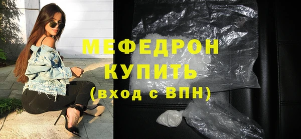 тгк Медногорск