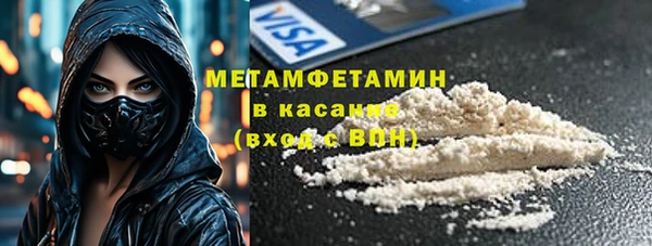 амфетамин Медвежьегорск