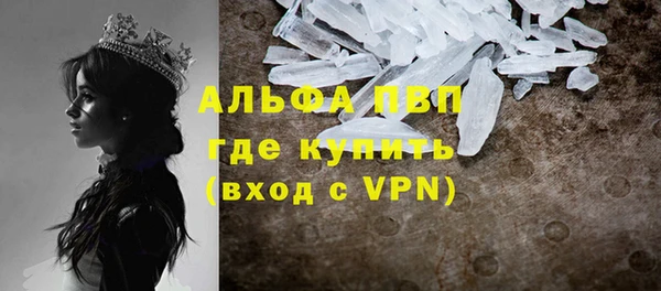 амфетамин Медвежьегорск