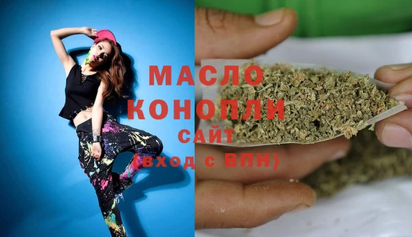 MDMA Premium VHQ Волосово