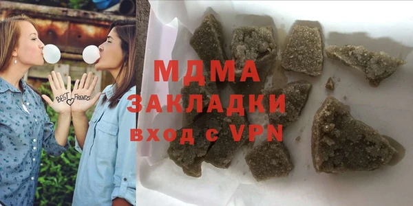 шишки Михайловка