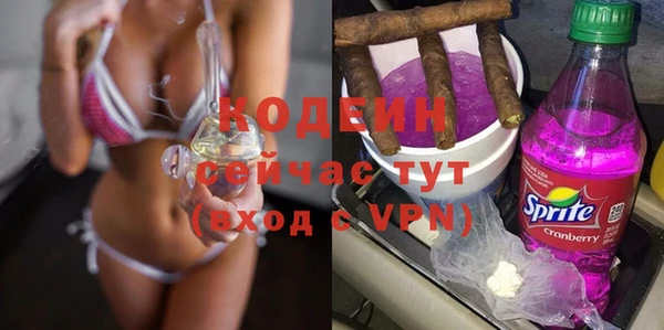 амфетамин Медвежьегорск
