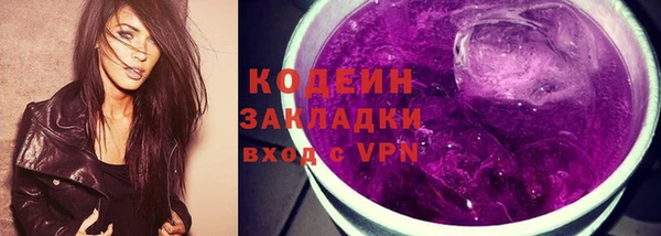 тгк Медногорск