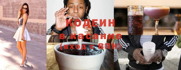 шишки Михайловка