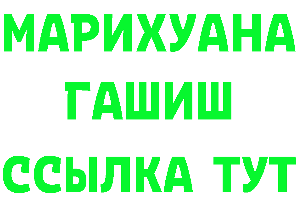 КЕТАМИН VHQ зеркало дарк нет omg Заозёрный