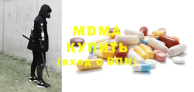 MDMA кристаллы  Заозёрный 