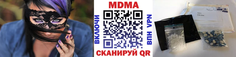 МДМА crystal  shop состав  Заозёрный  даркнет сайт  мега ONION 