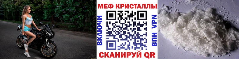 МЕФ 4 MMC  кракен как зайти  Заозёрный 