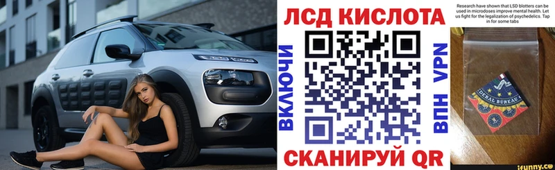 купить наркотики сайты  Заозёрный  Наркотические марки 1500мкг 