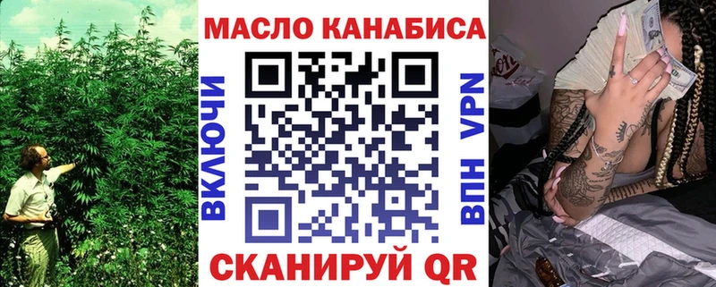 Дистиллят ТГК концентрат  мега tor  Заозёрный 