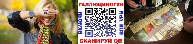 Псилоцибиновые грибы MAGIC MUSHROOMS  kraken маркетплейс  Заозёрный 