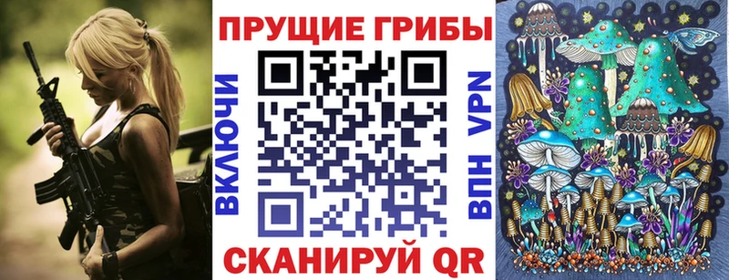 Галлюциногенные грибы мухоморы Заозёрный
